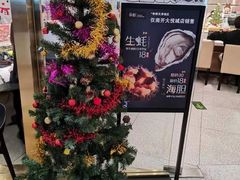 -争鲜回转寿司(南开大悦城店)