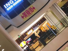 -老娘舅(杭州良渚永旺梦乐城店)