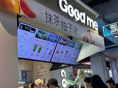 -古茗(湖里五缘湾天虹店)