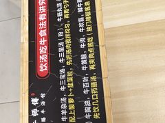 -牛师傅广式药膳牛骨汤美食(江南西店)