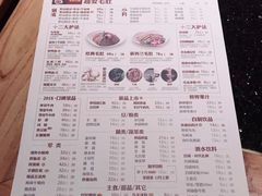 菜单-巴奴毛肚火锅(商城路店)