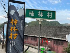 -丹山赤水风景名胜区