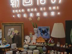 -朝画惜时·陶艺·拼豆·团建
