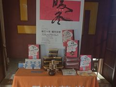 -端艾堂·SPA·艾灸(鸳鸯006店)