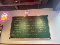 -歌乐人家·辣鸡酒馆(国贸店)