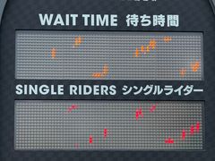 -日本环球影城