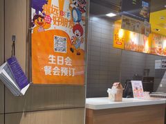-麦当劳(百联西郊购物中心店)