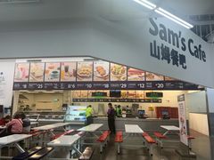 -山姆美式餐吧(鼓楼店)