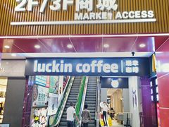 -解放路步行街