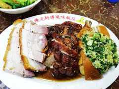 -陈光记烧腊店(罗保博士街店)