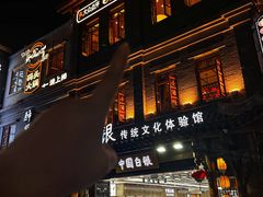 -纸盐河码头火锅(十八梯店)