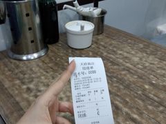 -天府面庄(天平路店)