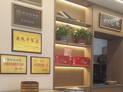 -老苏北饭店(江都店)