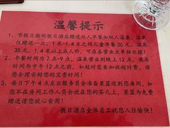 -兴芮温泉度假区