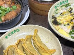 -李记清真馆(打钉巷店)