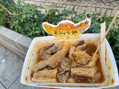 -老day牛杂(官也街总店)