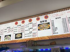 -大杰海鲜锅(基隆路店)