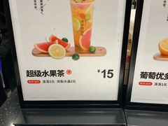 -书亦烧仙草(隆鑫九熙店)