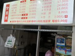 -王记老幺肥肠粉