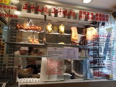 -丽的面家(多宝路店)