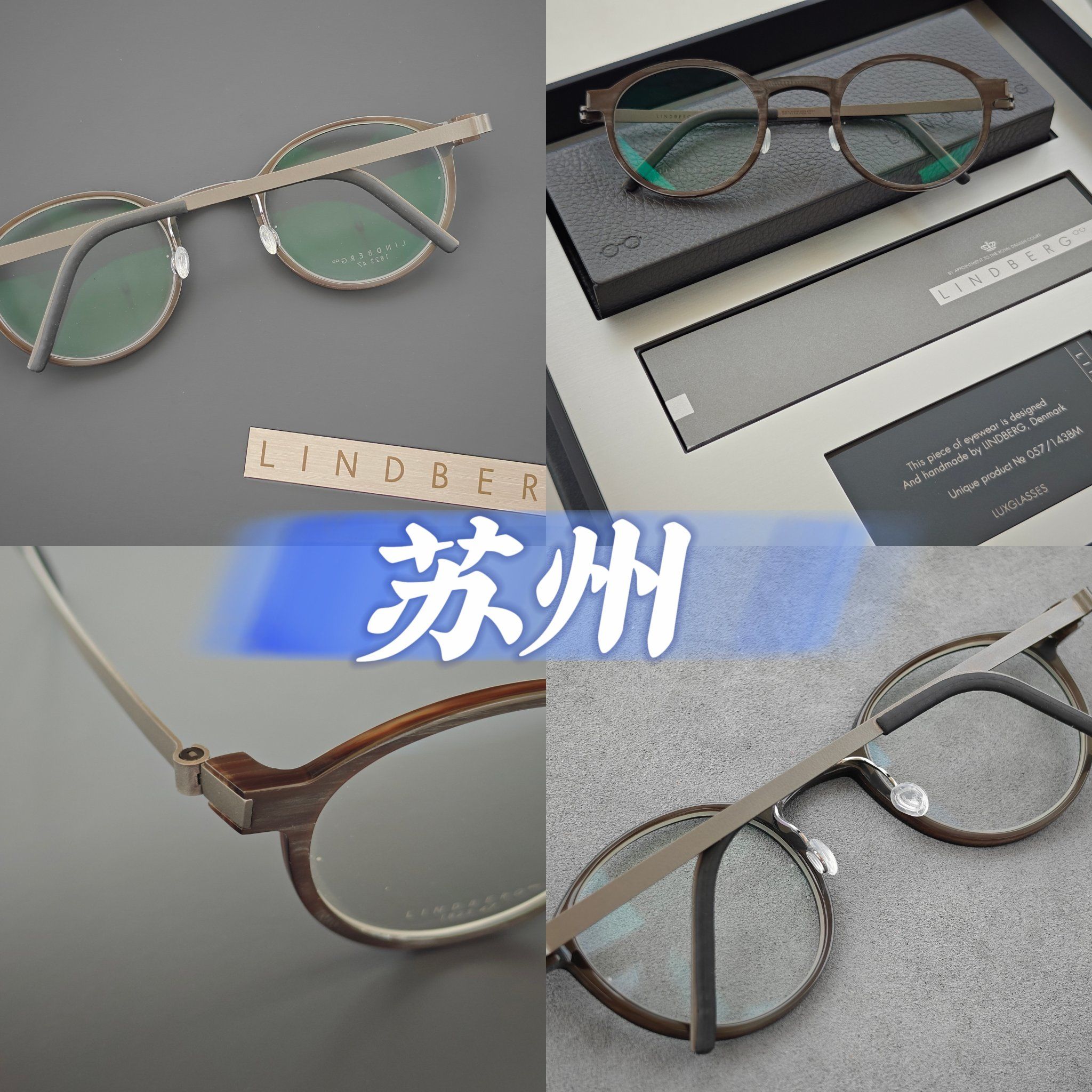 林德伯格牛角眼镜