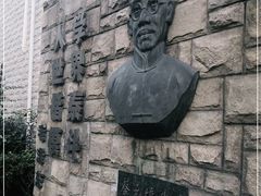 -上海蔡元培故居陈列馆