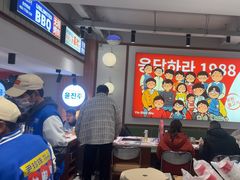 -尹珍珠·韩式无限烤肉(回龙湾店)