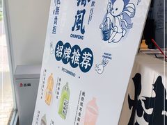 -椿风·养身茶饮(吉大店)