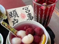 -宫事颐庭·老佛爷贵寿下午茶(颐和园店)