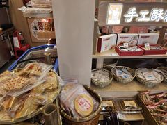 -戴记糖坊(西马路店)