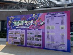 -三亚红色娘子军演艺公园景区