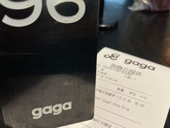-gaga(深圳福田星河COCO Park店)