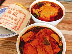 红油米线-老字号杨坡红油米线腊汁肉夹馍(东四道巷店)