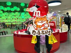 -m豆巧克力世界(上海世茂广场店)