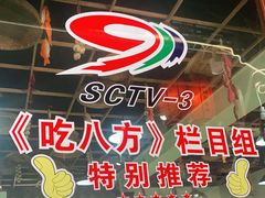 -老船夫石锅苗苗鱼·老字号(三道堰总店)