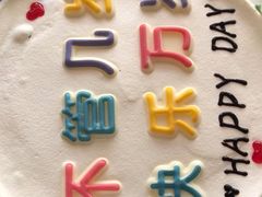-八喜冰淇淋蛋糕(宁园店)