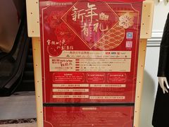 -燕莎友谊商城(亮马桥店)
