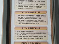 -上海市长宁区天山中医医院