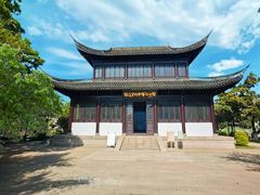 -丝绸小镇荻港古村