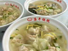 -海平馄饨(逍遥二路店)