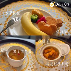 -新寰亚月子会所(金鸡湖凯宾店)