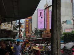 -唐人街(耀华力路)