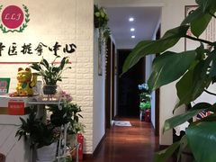 -理療君·古法推拿•姜疗•SPA馆(东门店)