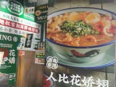 -食盈碗仔翅(星玺广场店)