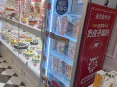 -味多美蛋糕(大兴店)