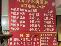 -叶新小吃店(来凤小区总店)