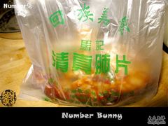 清真马肺片-包装袋-马记清真肺片(玉林中横巷)