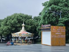 -汤山公园