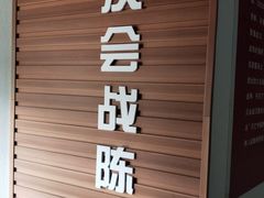 -首义公园-武昌蛇山烈士祠