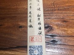 -湘人龙记老长沙米粉(鸟巢店)